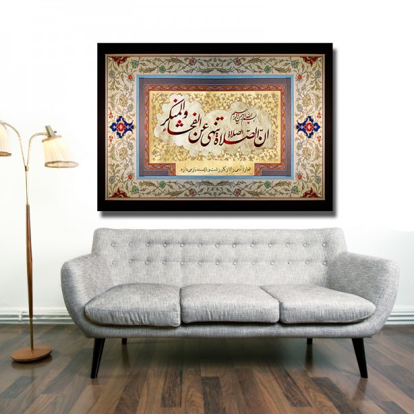 Islamische Wandbilder Bismillah Grün blaue Kufi Schrift Leinwandbilder