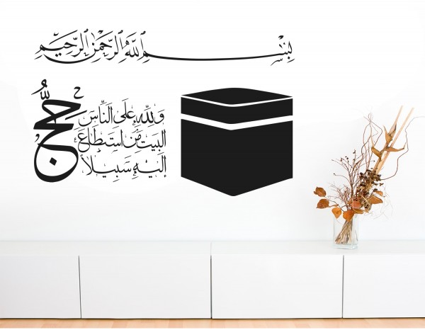 Kaaba Mekka Wandtattoo mit Koran Verse verziert #2