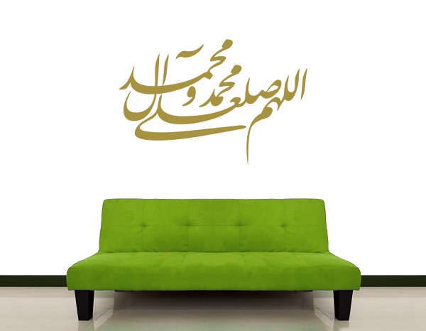 Salawat Segensgruß auf den Propheten Arabische Kalligraphie Wandtattoo